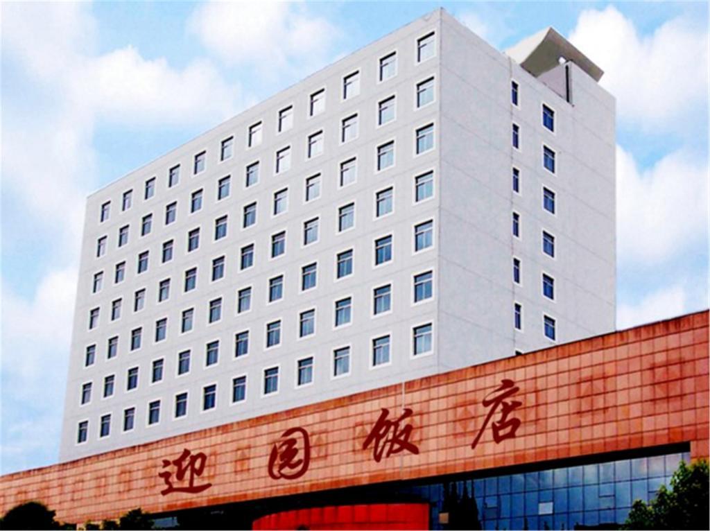 โรงแรมหยิง หยวน Jiading ภายนอก รูปภาพ